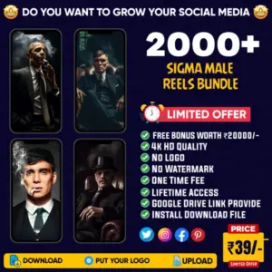 1500+ SIGMA MALE REELS BUNDLE 😈🗳