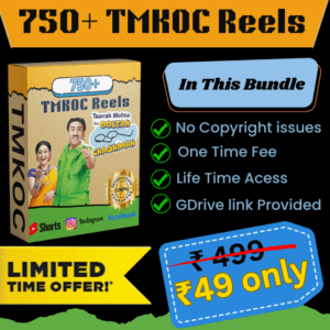 TMKOC REEL BUNDLE