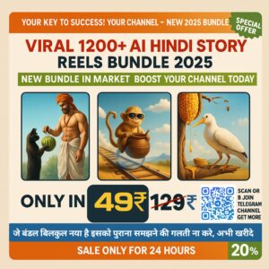Reels bundle