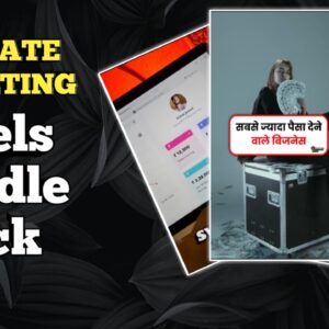 Affiliate marketing reels bundle pack