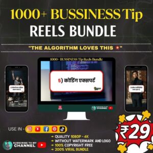 3000+ Business Tips Reels Bundle – Grow Your Business 💼📈