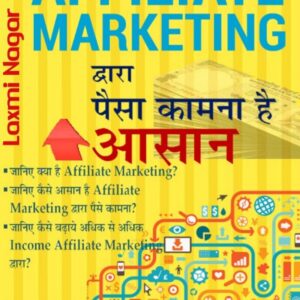 Affiliate marketing guide