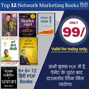 Top 12 Network Marketing Books