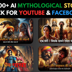 1200 Ai Mythology Story Reels Bundle For Instagram Only