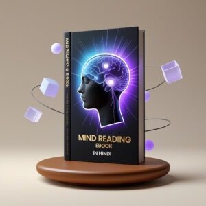 माइंड रीडिंग मास्टरी – Mind reading ebook in Hindi