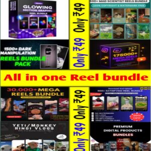 All-in-One Reel Bundle: 49 Rupees Only!