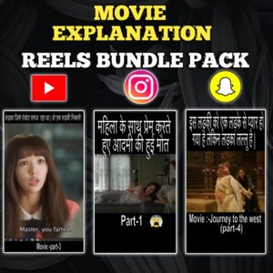 MOVIE EXPLANATION REELS BUNDLE PACK