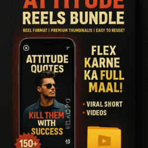 Attitude Reels Bundle