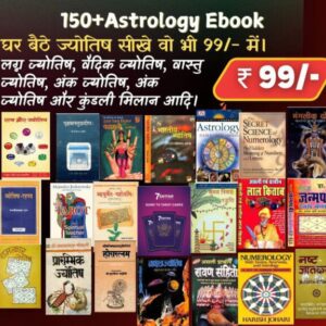 150+ Astrology Ebooks