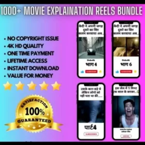 4k movie seens reel bundle