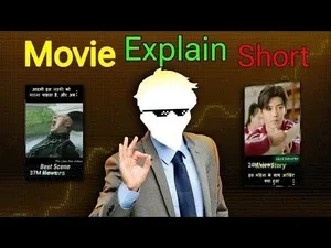 Movie explanation pack