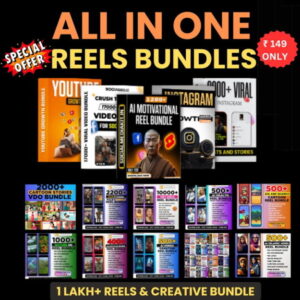 all-in-one reels bundles