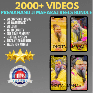 Acharya Premanand Ji Maharaj – 1000+ Devotional Reels Mega Bundle (HD/4K) | ₹49 Only